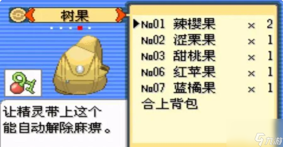 宝可梦 漆黑的魅影卡那兹市道馆杜鹃怎么打 _资源爱好者手机游戏