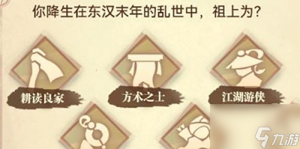 小虾米战三国开局选择_资源爱好者手机游戏