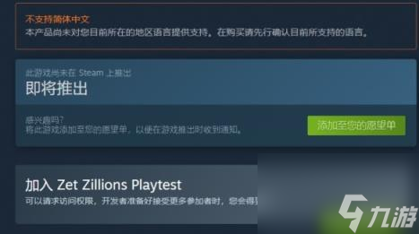 Zet Zillions售价预测_资源爱好者手机游戏