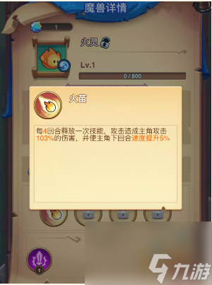 魔兽全方面解析 让你一分钟全了解 _资源爱好者手机游戏