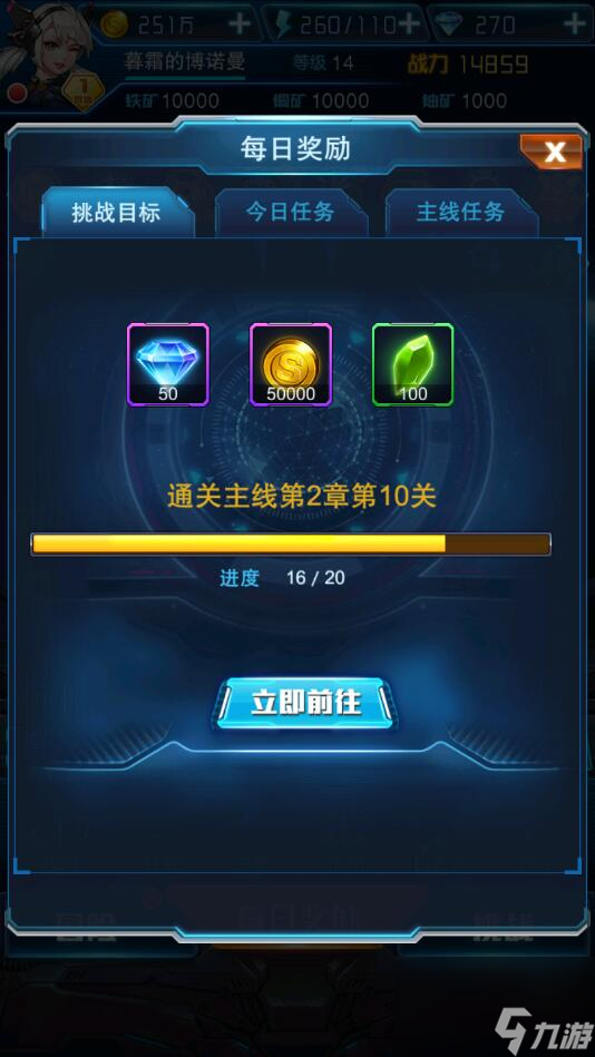 王牌机战手游钻石怎么获取 王牌机战手游钻石获取攻略
