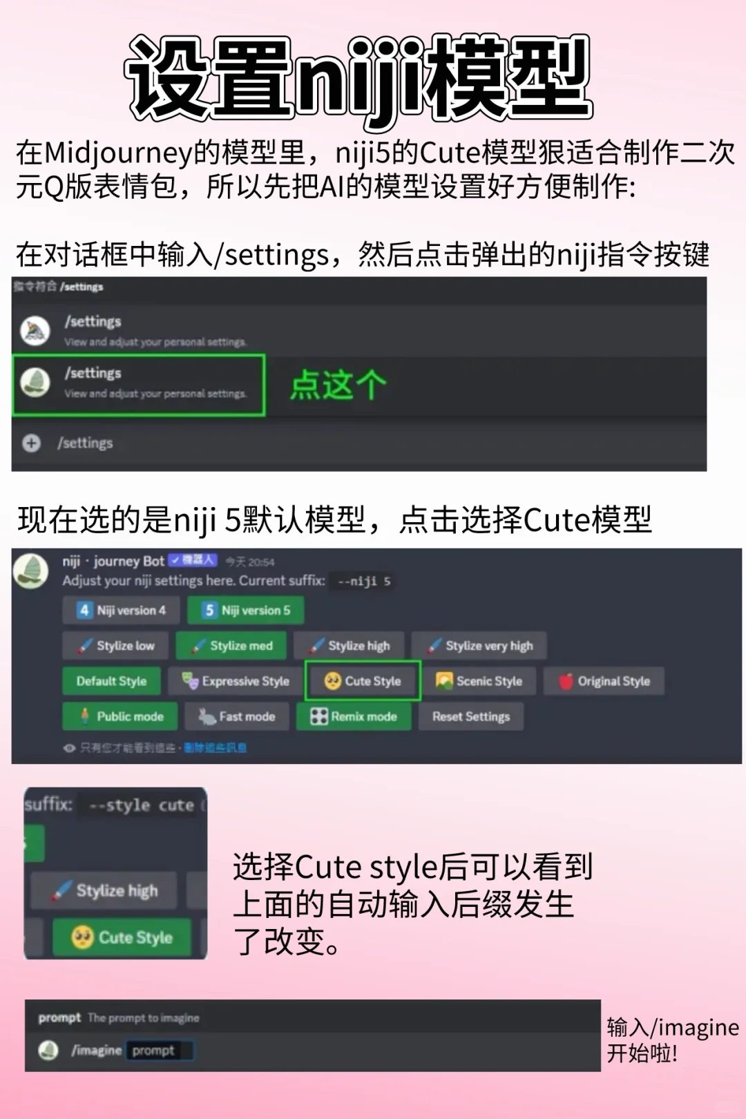 关于我用ai制作表情包砖?这件事✅附教程