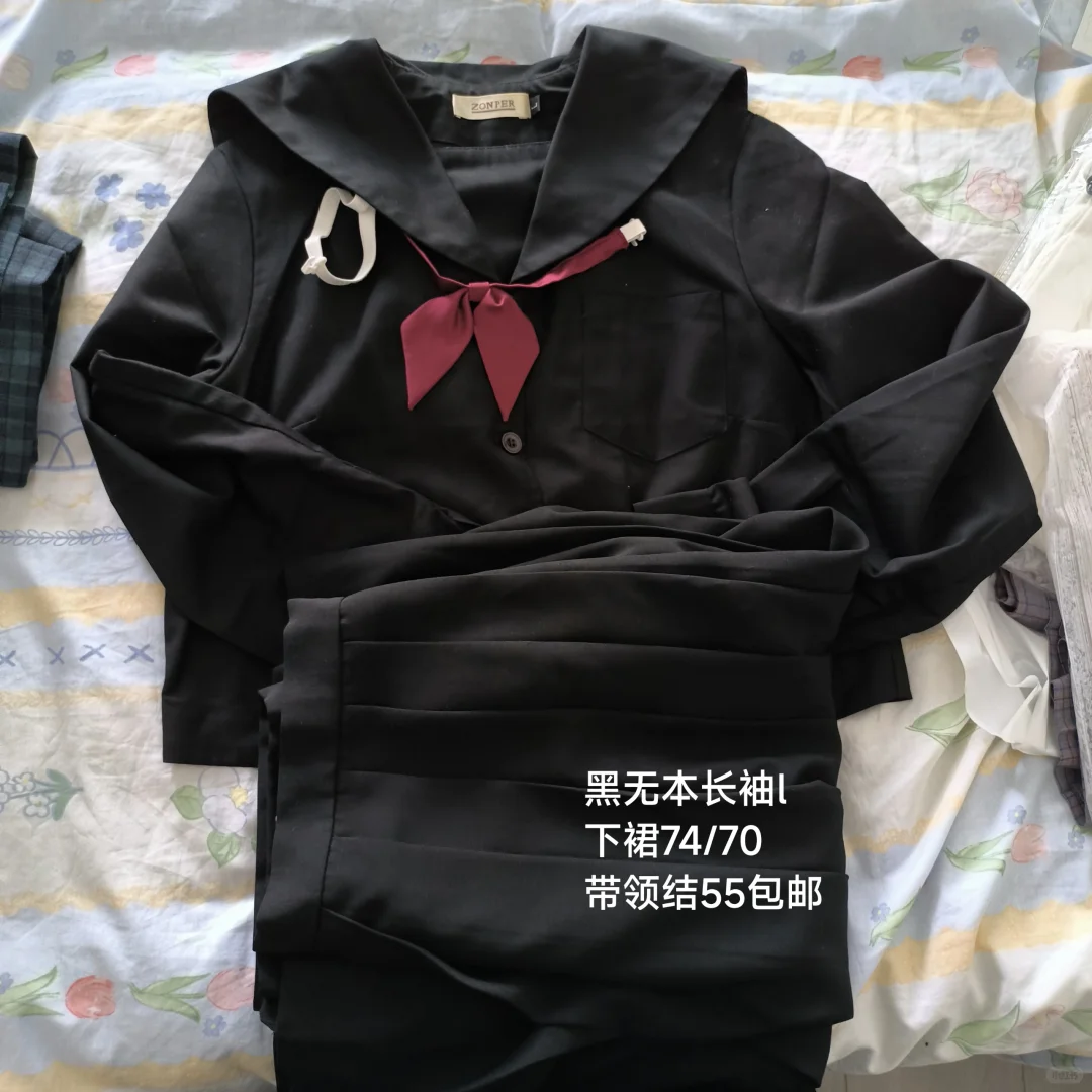 水手服jk退坑出大码