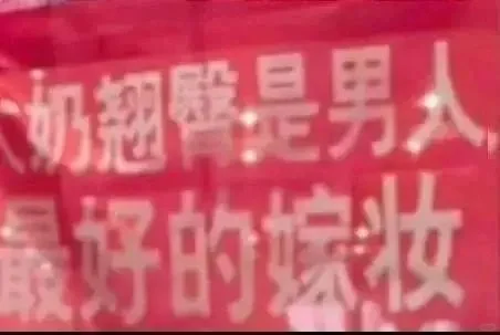 吗喽惹谁了？｜表情包❗❗❗