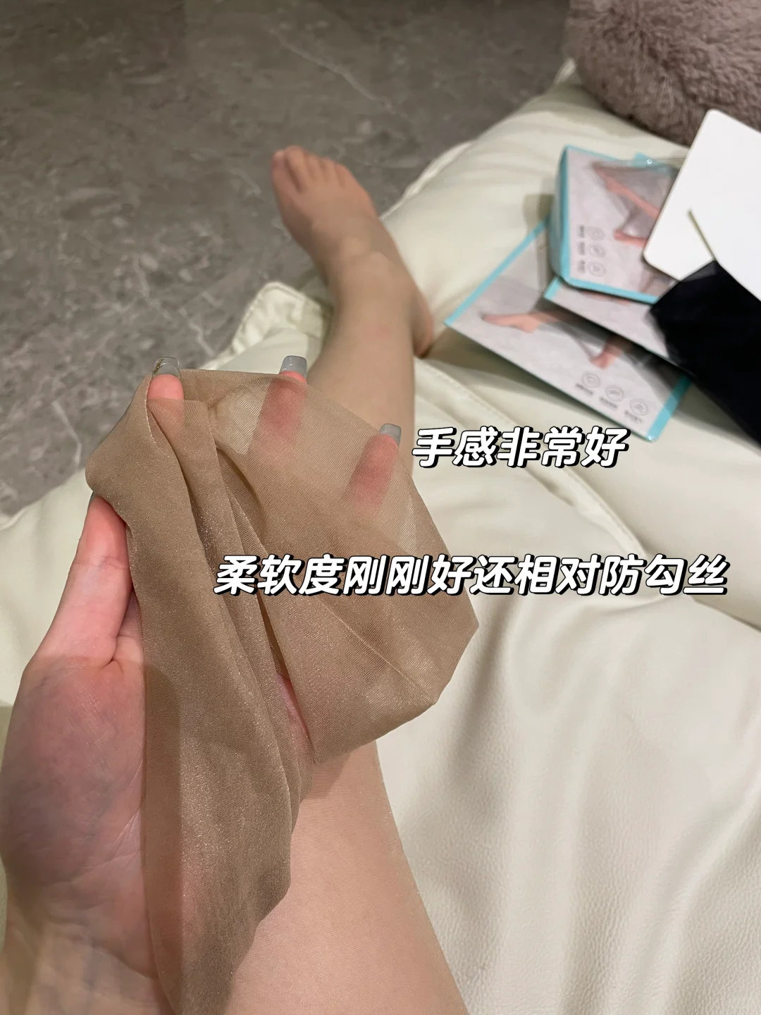 劝退❗别买 融化黑丝别买❗真的别买