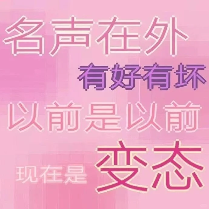 谁懂表情包的笑点