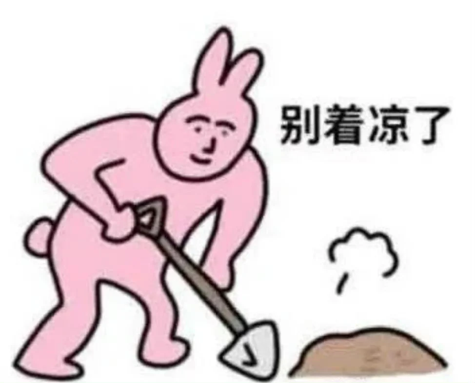 表情包比纯文字好用多了！！