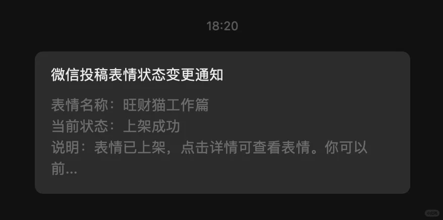 发给摸鱼搭子的表情包上架了