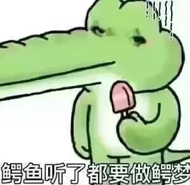 谁懂表情包的笑点