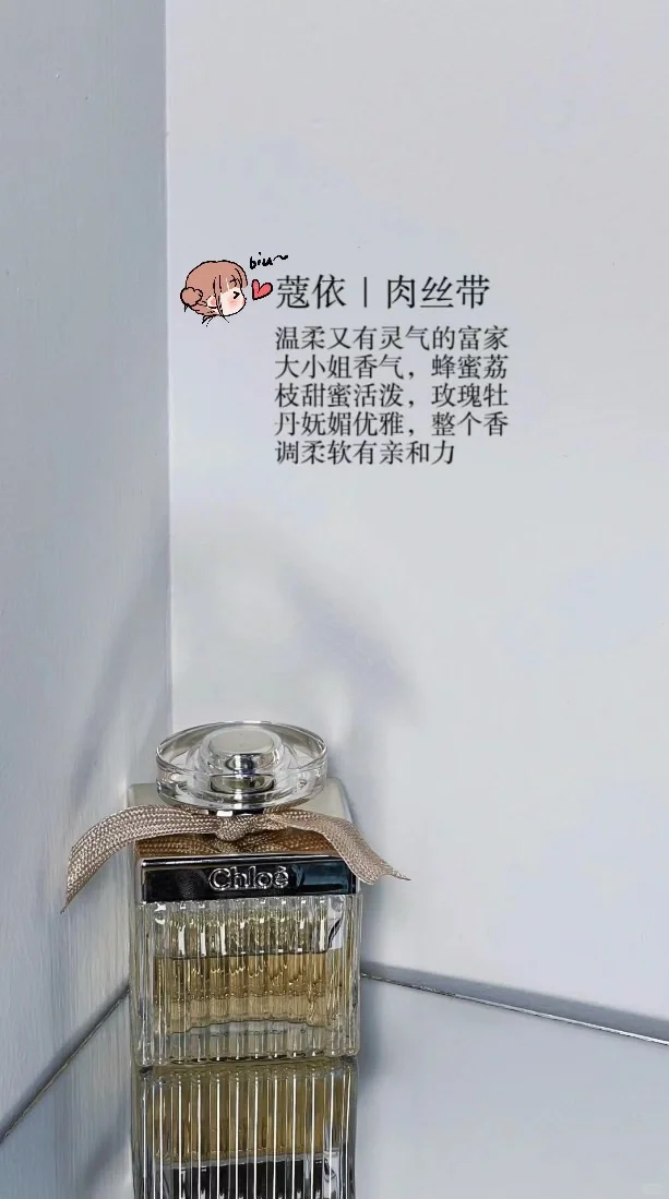 纯欲仙女香?‍♀️很有氧气感的小性感‼️