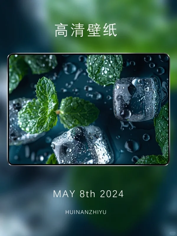 高清壁纸推荐，原创设计，希望能够喜欢
