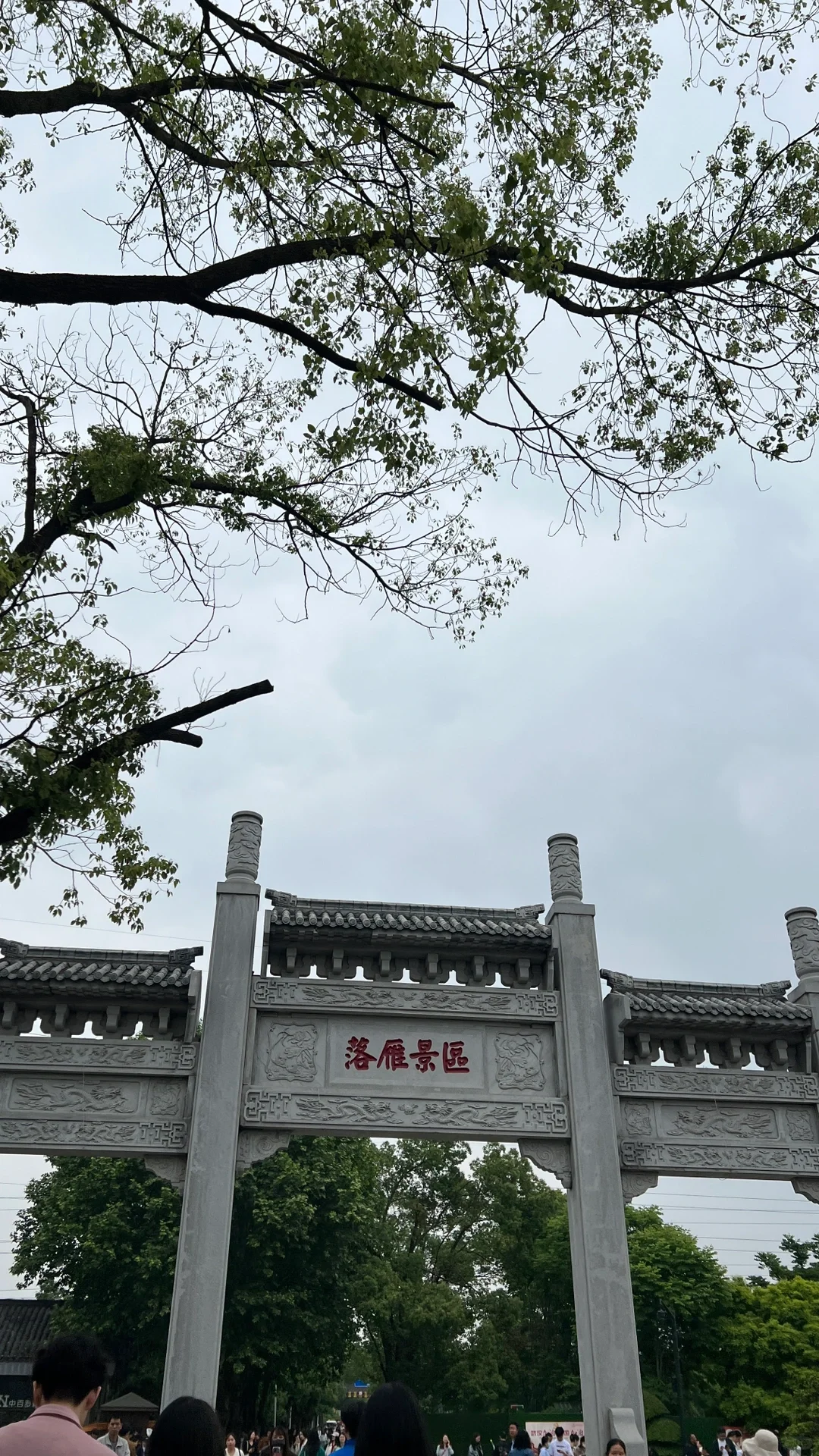 武汉｜东湖落雁景区