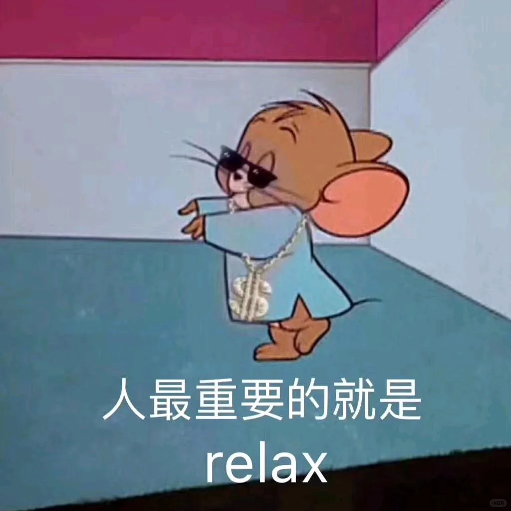 搞笑表情包分享?