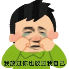 或许你会喜欢我的表情包