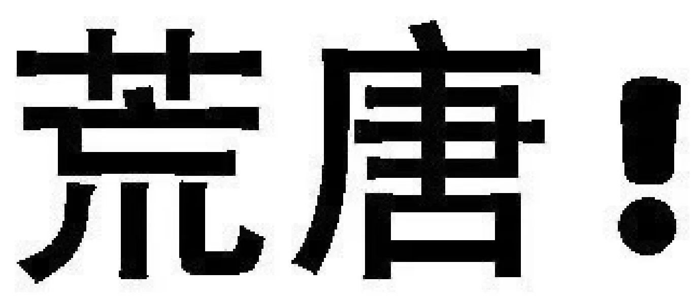 万能回复??????贩?️表情包……