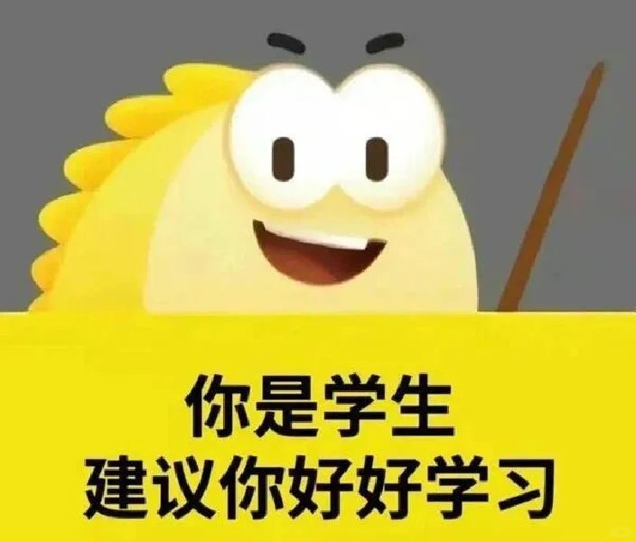 出物专用表情包