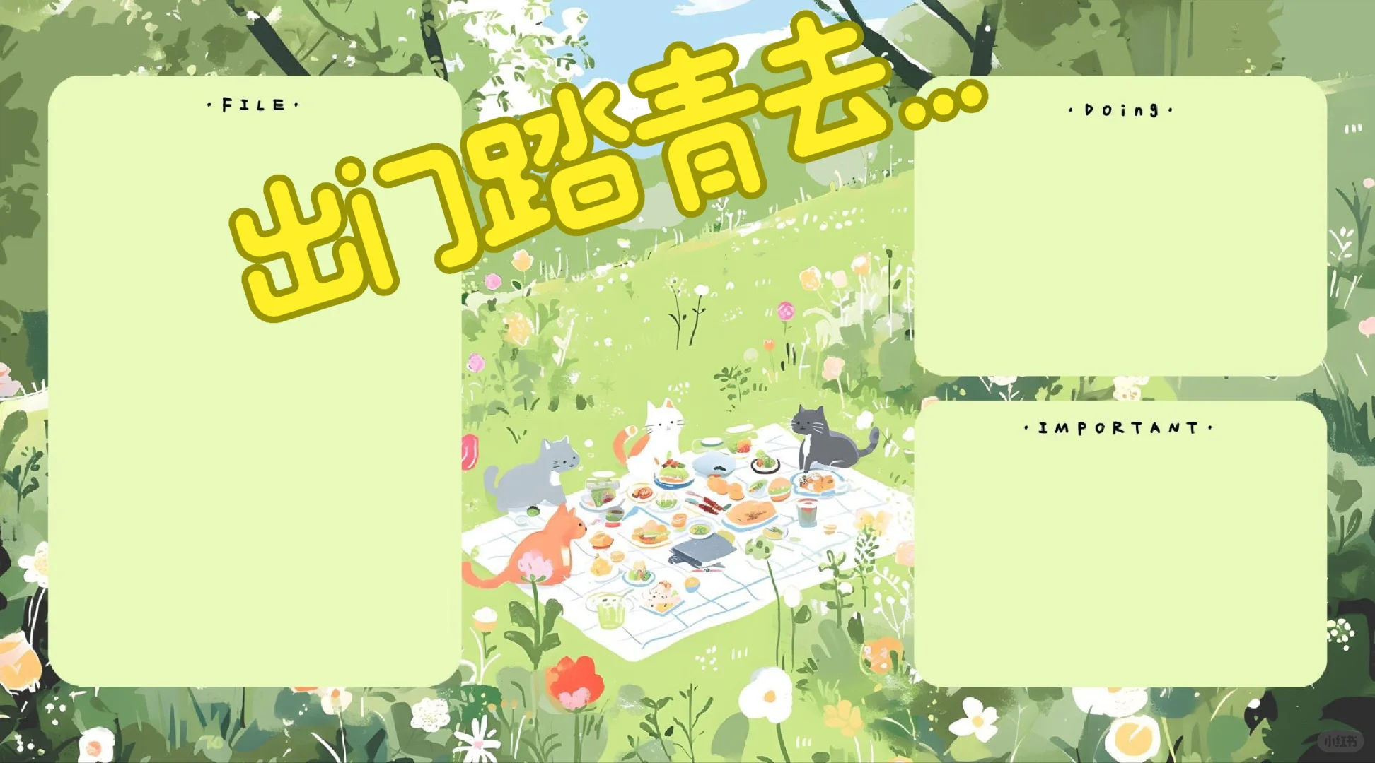 清新夏日壁纸｜夏天就要用这些啊