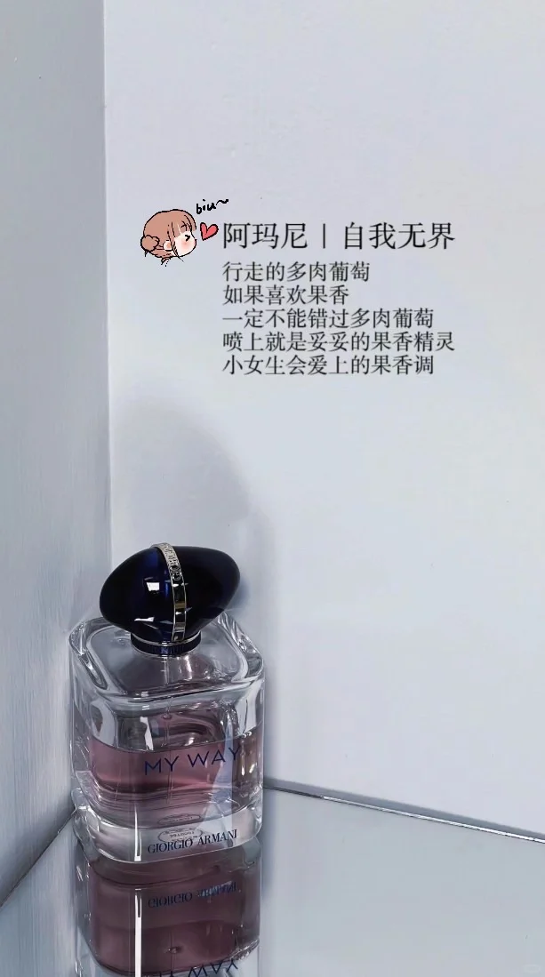 纯欲仙女香?‍♀️很有氧气感的小性感‼️