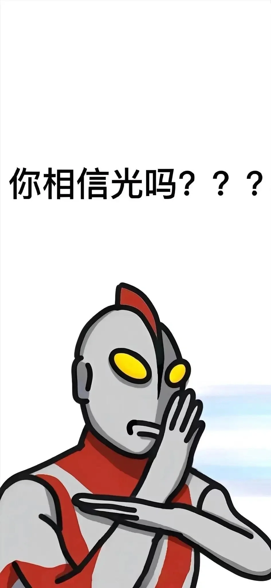 ?今日Share_合法又有病的壁纸合集～