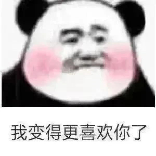 今天的约会又泡汤了 加班场表情包