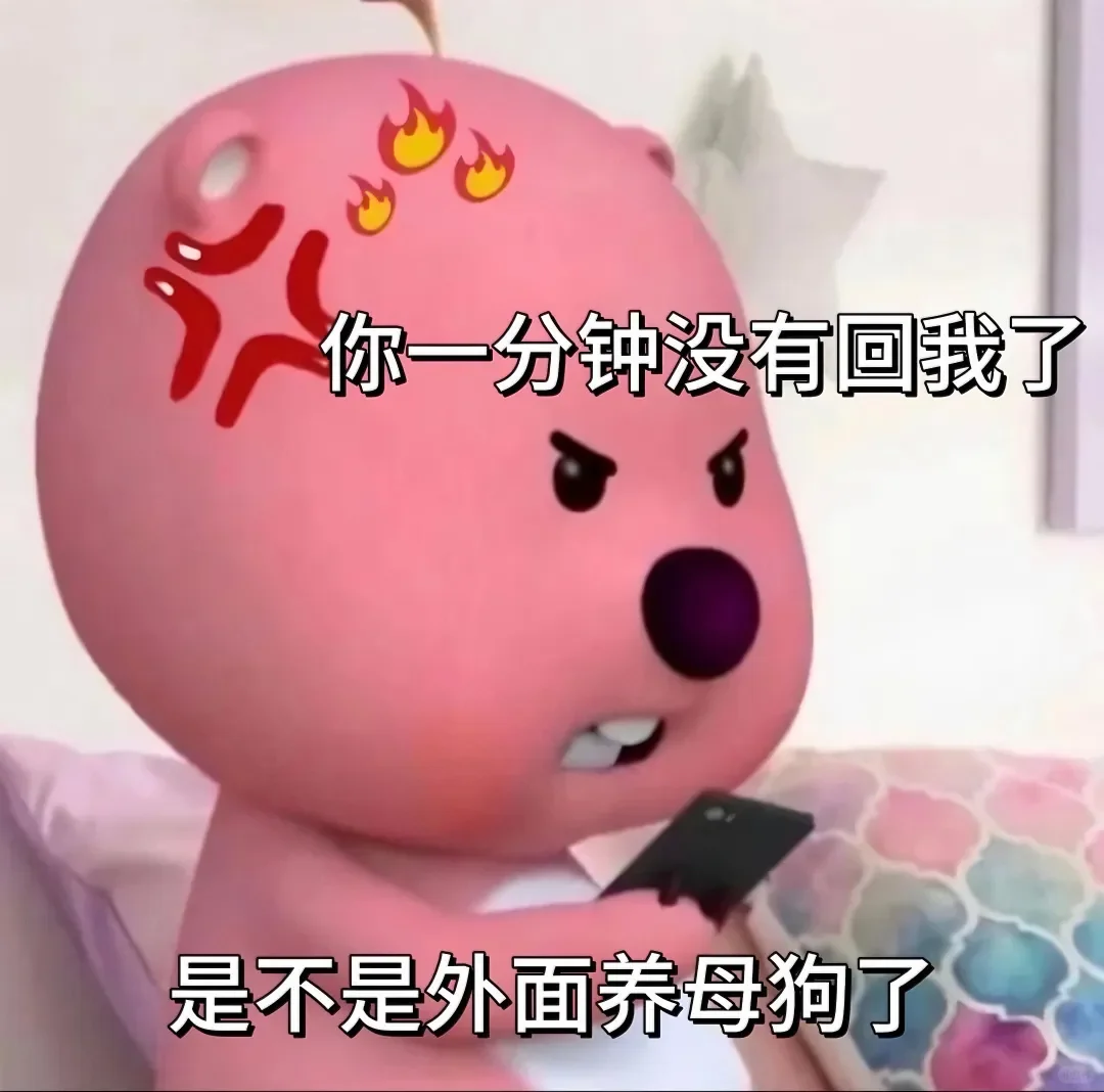 表情包合集01-真的没有人不喜欢八卦嘛？！