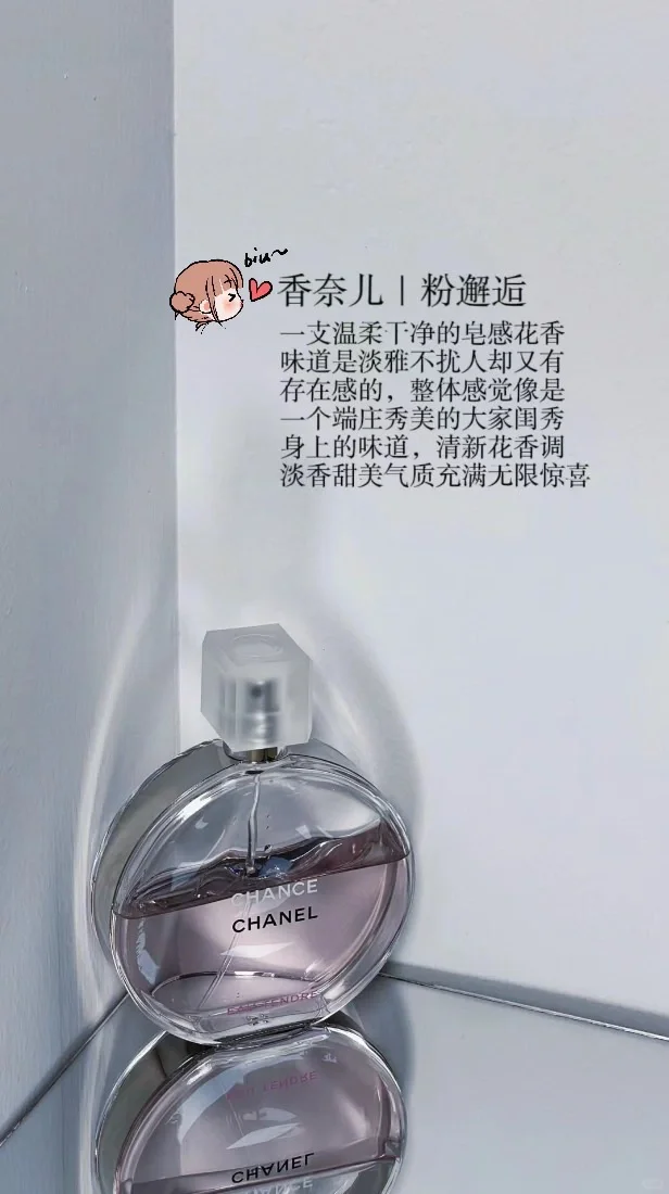 纯欲仙女香?‍♀️很有氧气感的小性感‼️