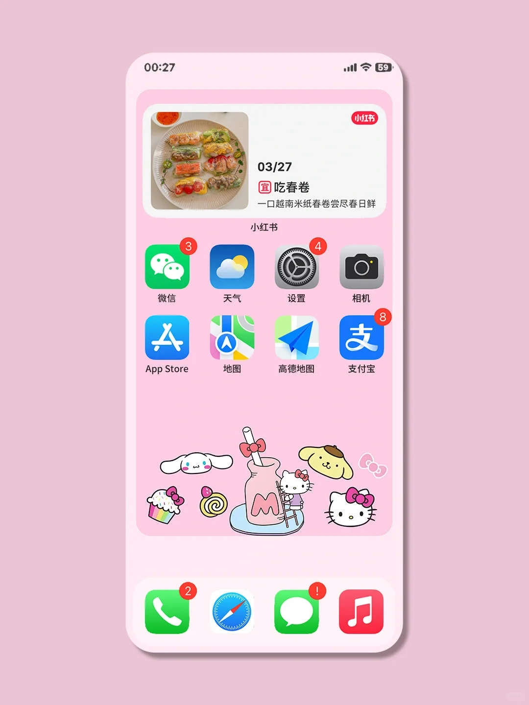 可爱HelloKitty壁纸ớ ₃ờ