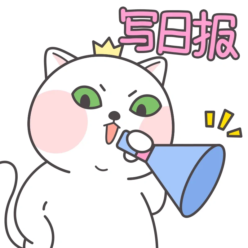 表情包｜YiYi小猫咪