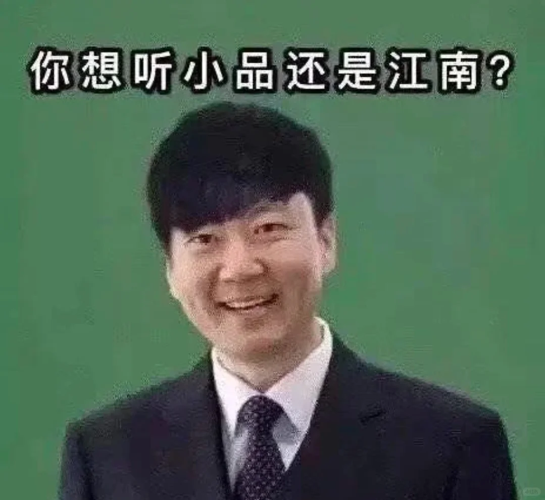 收集【发疯表情包】