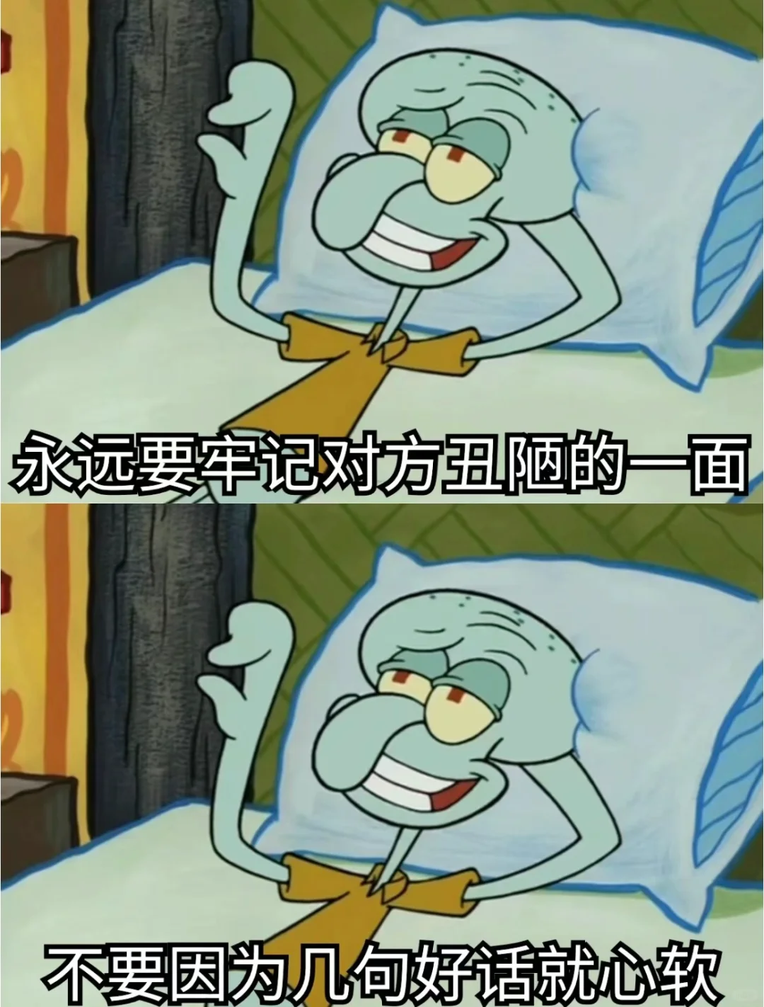 章鱼哥 表情包