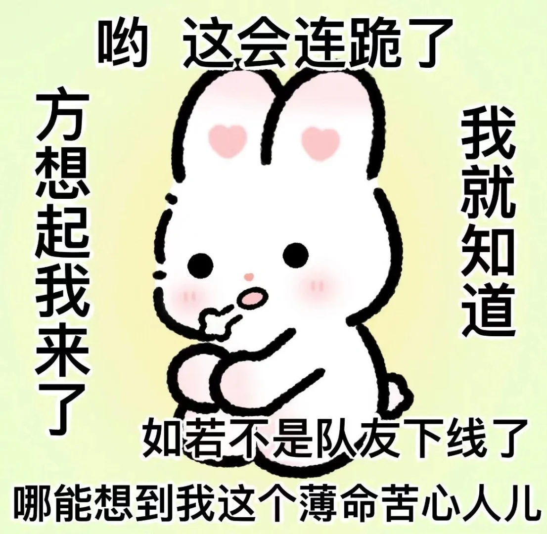 369.发给对象的表情包