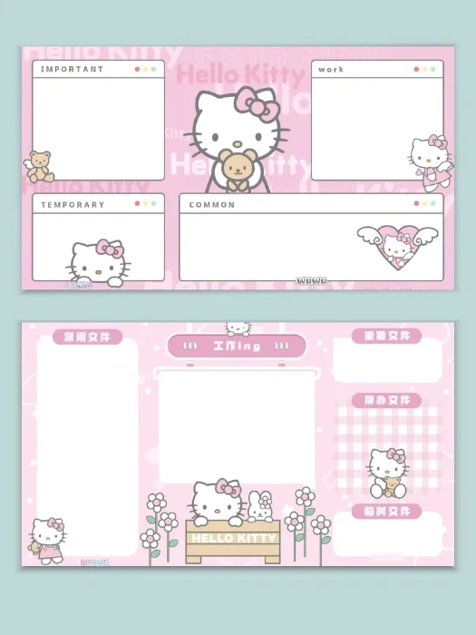 hellokitty打工人壁纸