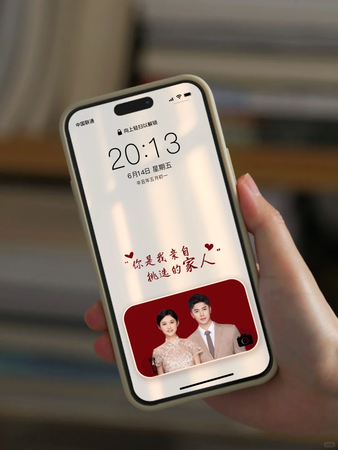 登记照壁纸｜你的专属结婚壁纸，爱了爱了