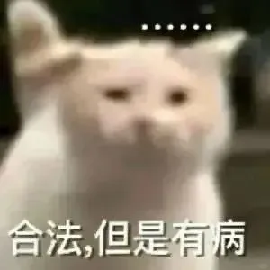 猫猫狗狗表情包