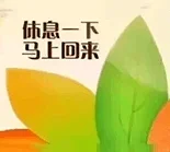 来点发疯表情包