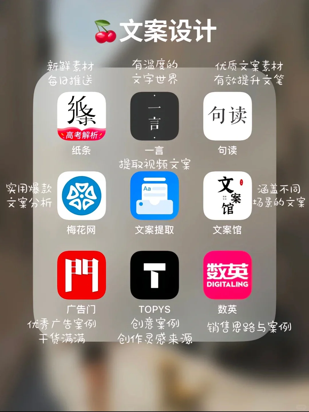 72款自媒体App?都来做小红书搞钱吧‼️