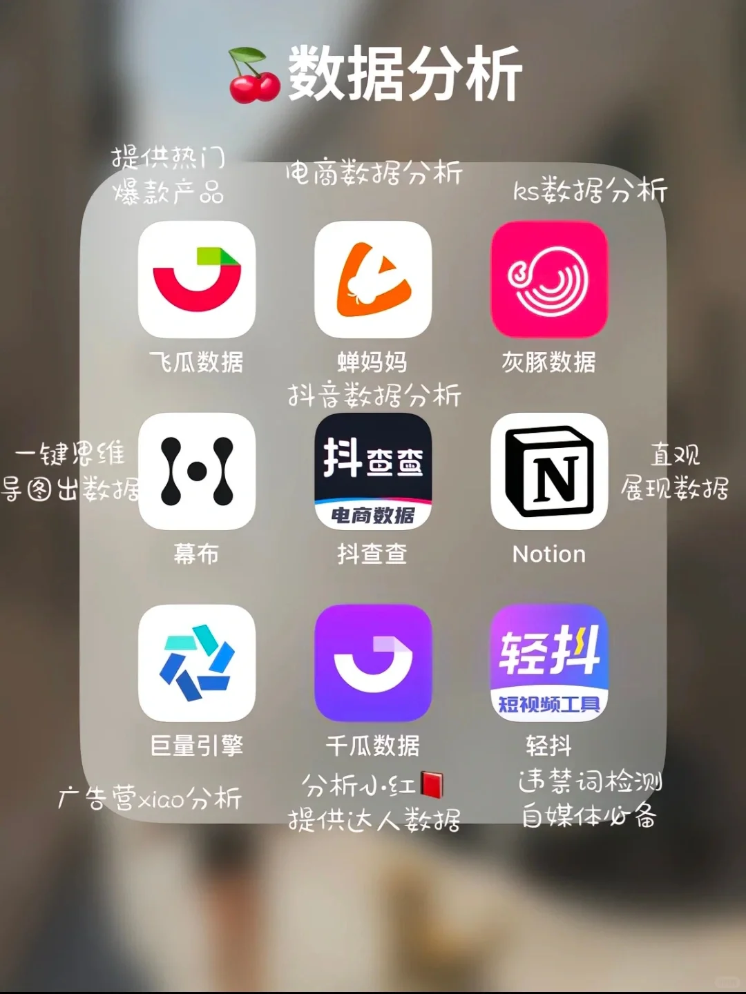 72款自媒体App?都来做小红书搞钱吧‼️