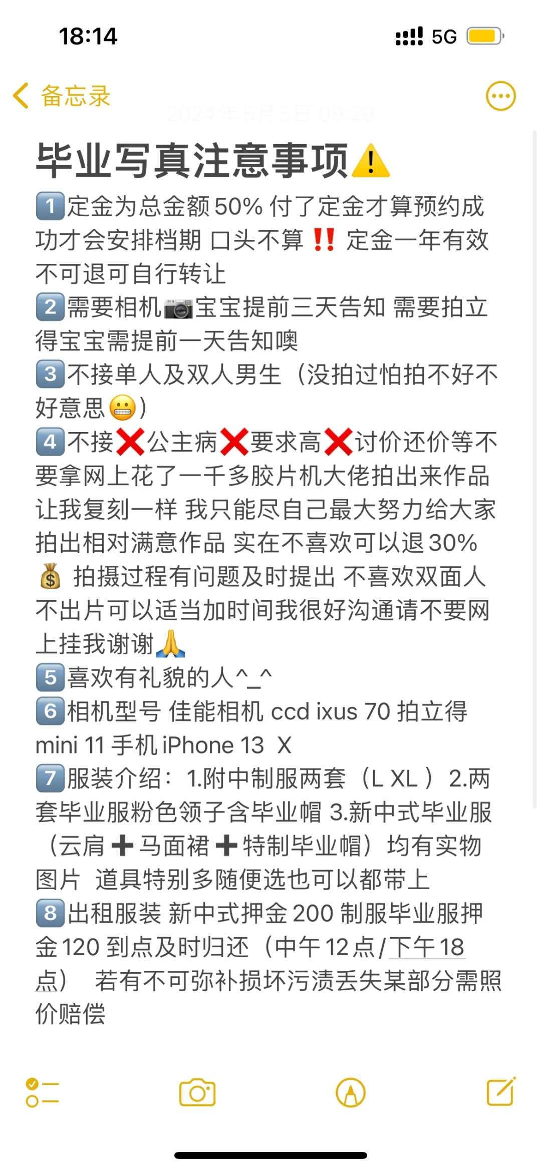 太卷了‼️只要两位数的毕业写真就在福州连江