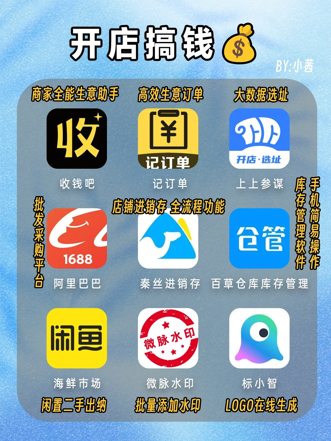 2024闷声变富?63个搞钱APP❗赚米要紧