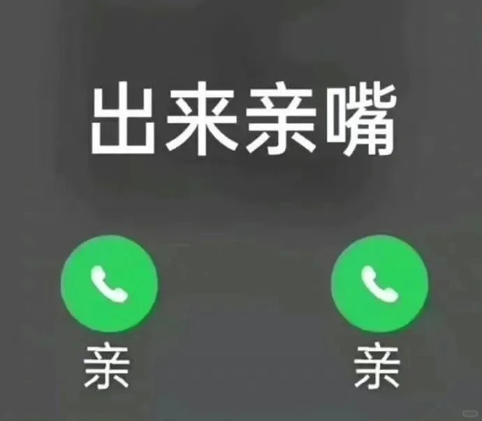 弄点表情包糊弄下你们