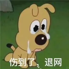 发疯表情包☝☝