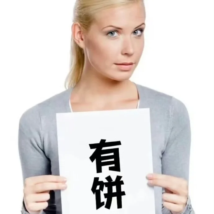 这个外国女人的表情包真的好?啊！好搞笑?