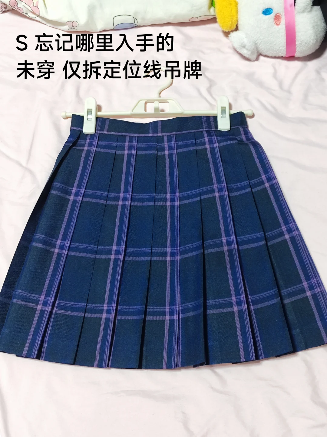 持续出lo jk制服 正