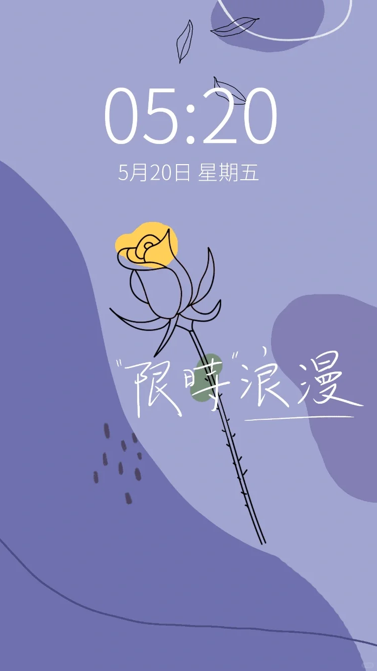 一组艺术插画风壁纸