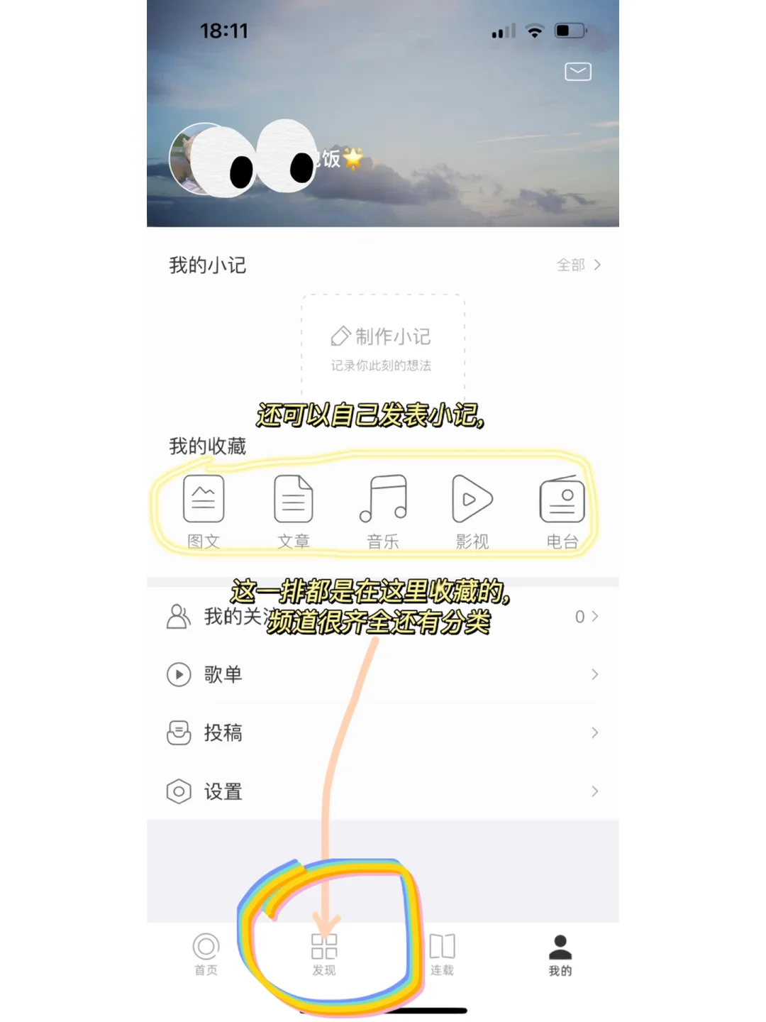 太暖心了吖～舍不得卸载的小众宝藏app！