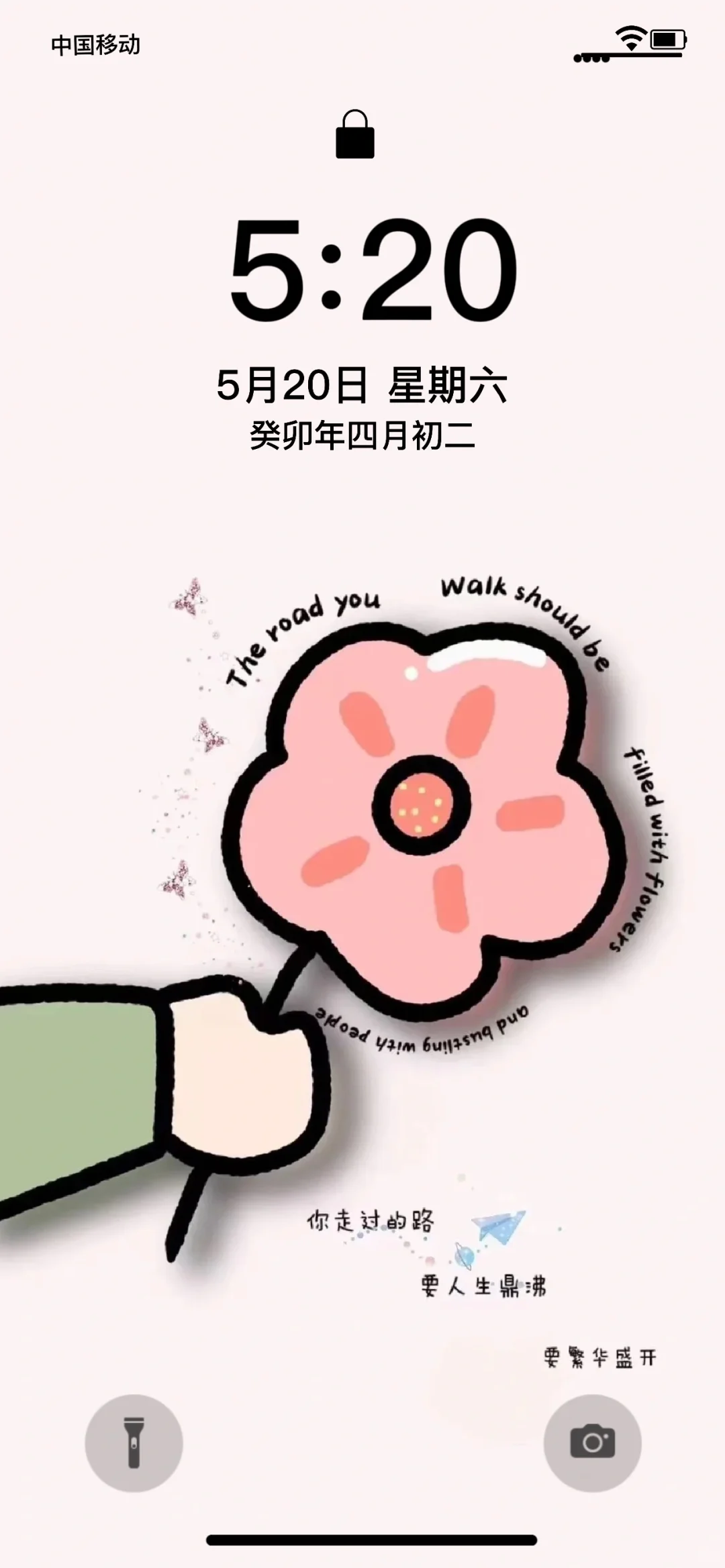 送你一朵小红花吧｜手机壁纸