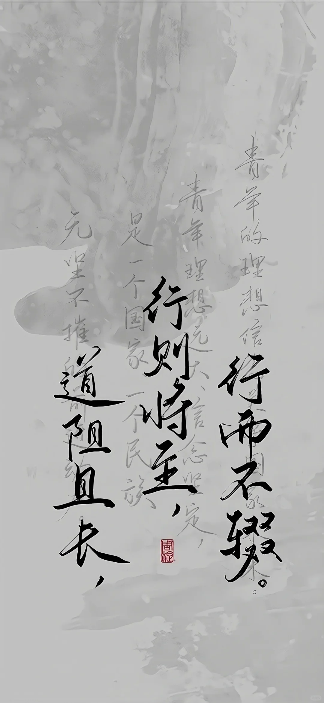 分享一期文字壁纸