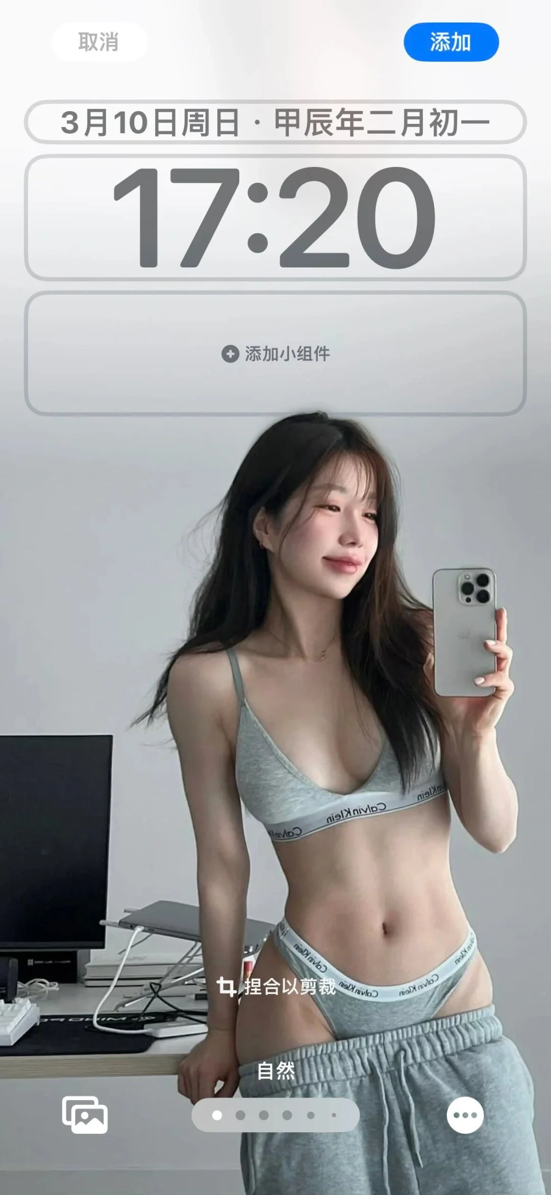 我看看谁还不用这么美的壁纸?