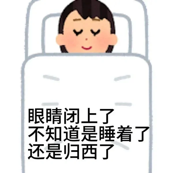 发疯抽象实用表情包