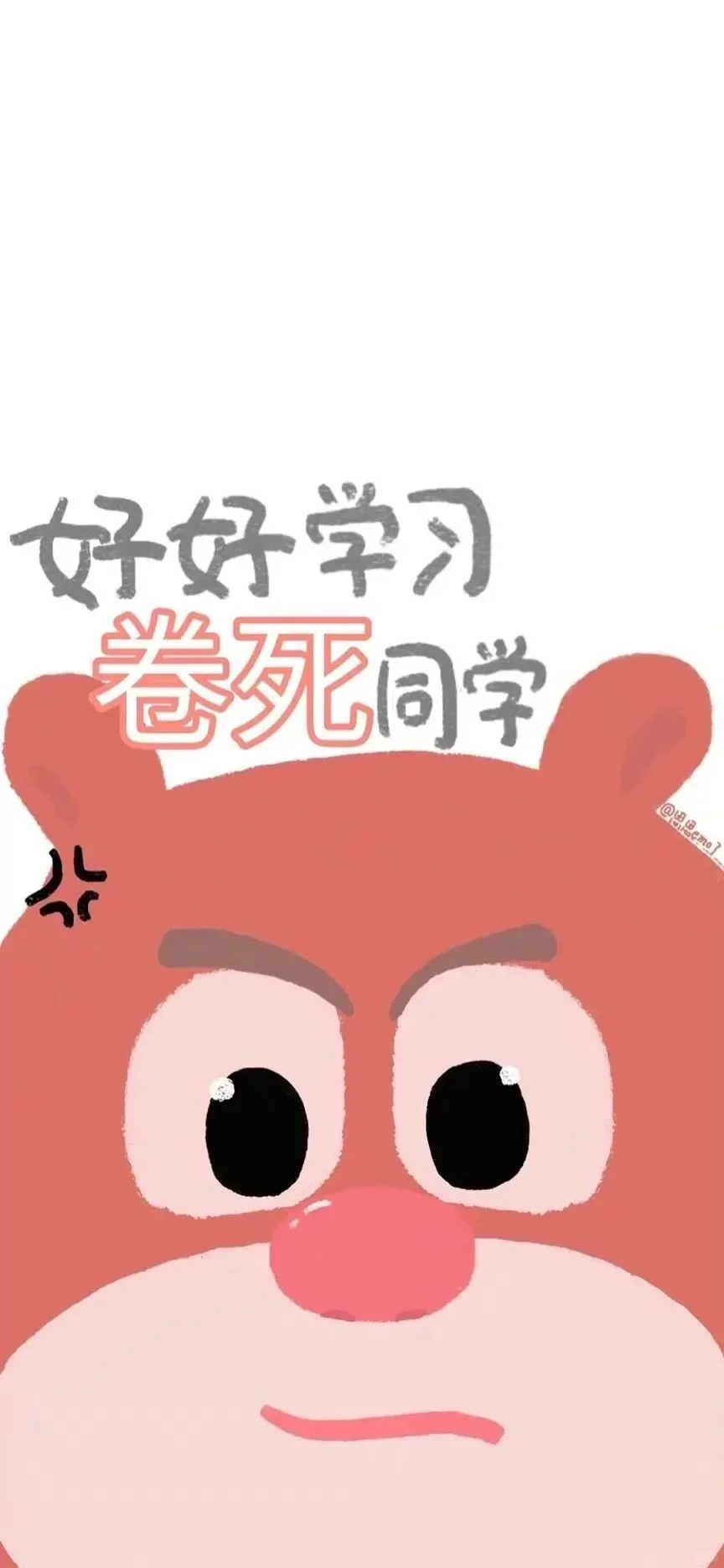 第❷弹手机励志壁纸|我们终将上岸?